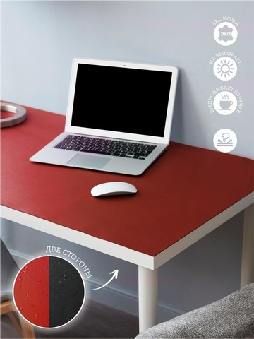Накладка на стол компьютерный, офисный, письменный, кухонный двухсторонняя под кожу 70 х 120 см цвет черный/красный