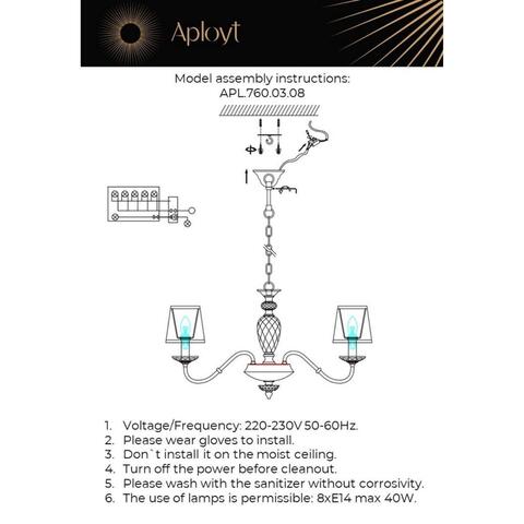 Подвесная люстра Aployt Lorett APL.760.03.08