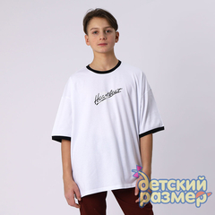 белый