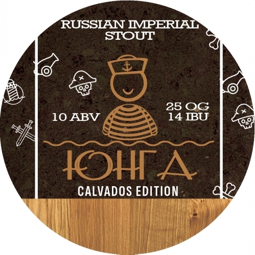 https://static.insales-cdn.com/images/products/1/4528/512102832/Пиво_On_the_Bones_Юнга_Calvados_ed..jpeg