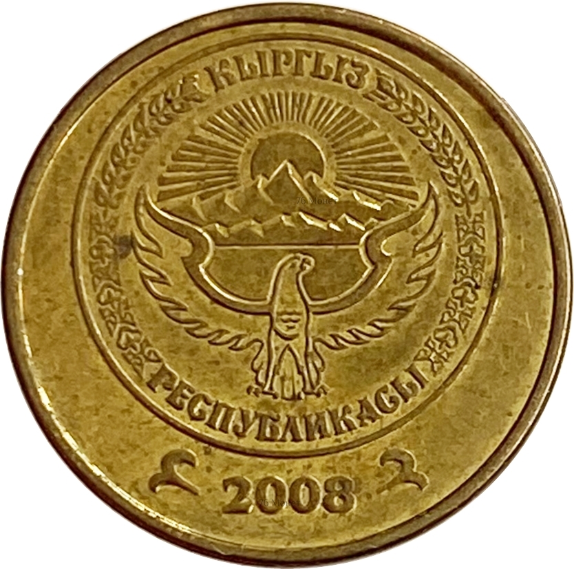 2008 кыргызстан. Монеты Киргизии. Монеты Кыргызстана. Тыйын. Тыйыны.