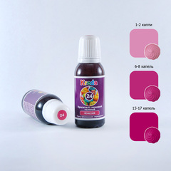 Краситель гелевый пищевой Фуксия 20 г Kreda