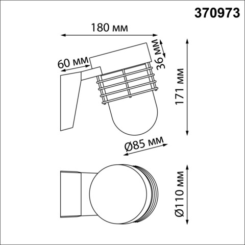 Уличный настенный светильник 370973 STREET NT24 000 черный IP54 E27 max 25W 220-240V CAYEN