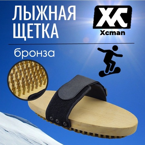 Картинка щетка Xcman TX-40-O медь - 1