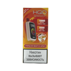 Одноразовая электронная сигарета HQD Neo Pro 18000 - Апельсин Манго и Арбуз (18000 затяжек)