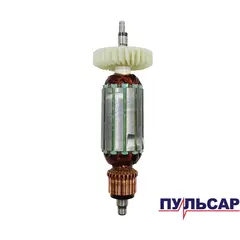 Якорь ПУЛЬСАР МФИ 500 (792-513-027)