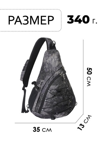 Картинка рюкзак однолямочный Nevo Rhino 9070 Python Print - 2