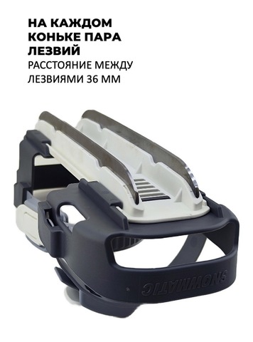 Картинка коньки ледовые Snowmatic   - 5