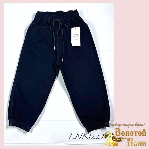 Джинсы детские м (74-110) 251214-LN1227