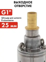 Насос глубинный QUATTRO ELEMENTI ELICA 800 (800 Вт, 5000 л/ч, для чистой, 50 м, 10.4 кг, нерж.корпус (246-999)