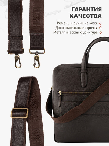 Кожаный портфель универсальный, компактный коричневого цвета