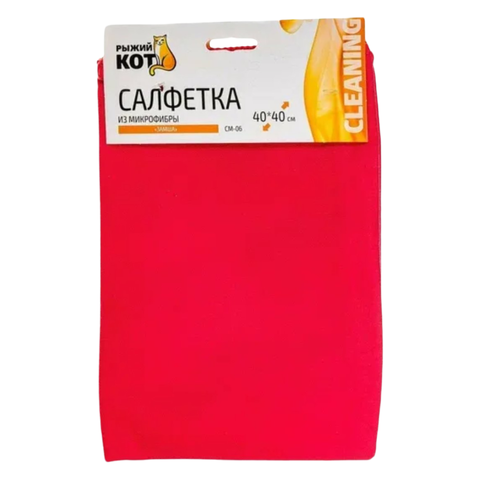 Салфетки для чистки стекла 40х40 замша