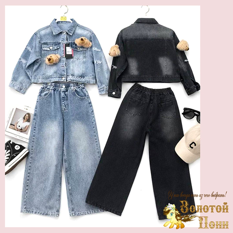 Костюм джинсовый д (7-13) 260106-L1161