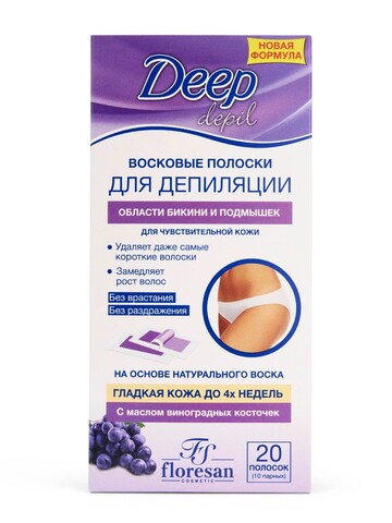 Floresan DEEP DEPIL Восковые полоски для депиляции области бикини и подмышек, 20шт