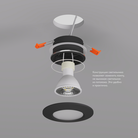 Встраиваемый светильник Denkirs Facet DK3016-BK