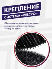 Шлифмашина полировальная ПУЛЬСАР ПМ 180-1500С (1500 Вт, 180мм, 300-3000 об\мин, конст.) (793-541)
