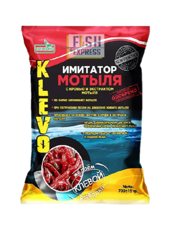 КЛЁВО Пеллетс ИМИТАТОР МОТЫЛЯ (на основе мотыльного экстракта)  Ø-2-мм. КРЕВЕТКА 700гр. 20шт/уп.