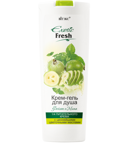 EXOTIC FRESH Крем-гель для душа ФЕЙХОА и МЯТА 500мл