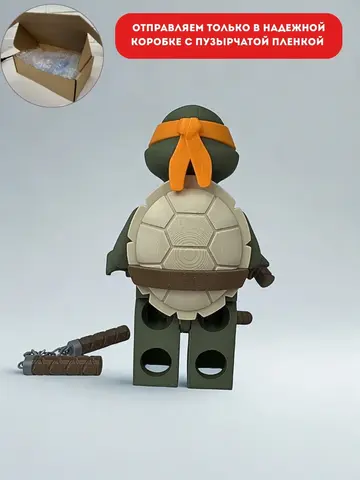 Большая Минифигурка Микеланджело Черепашки Ниндзя 3D-печать
