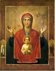 Знамение Абалакская (Абалацкая) икона Божией Матери деревянная на левкасе