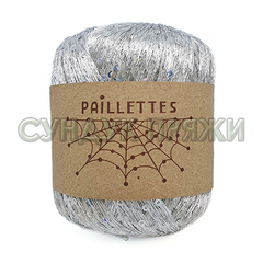 Wool Sea Paillettes 08 Серебро