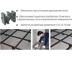 Фиксатор отлично зарекомендовал себя при работе с бетоном и отделочными материалами