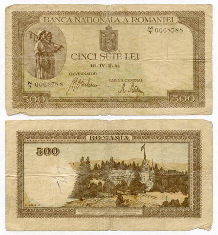 Банкнота Румыния 500 лей 1941 год M-7 0068388. VG