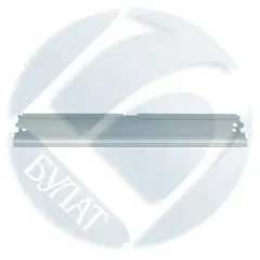 Ракель HP LJ P2035 wiper (упак. 10 шт.) БУЛАТ r-Line