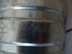 Нейтрализатор 3163 с приемной трубой (Экомаш) для глушителя с гофрой