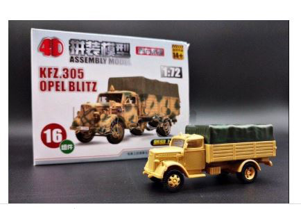 Сборная модель Военная техника 1:72
