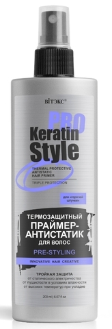 Keratin Pro Style Праймер-антистатик для волос Термозащитный 200 мл. Витекс