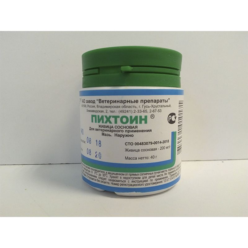 Пихтоин 40 г – купить за 100 руб | Фармавет ветеринарная аптека