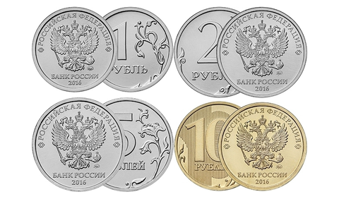 Набор из 4 регулярных монет РФ 2016 года. ММД (1 руб. 2 руб. 5 руб. 10 руб.)