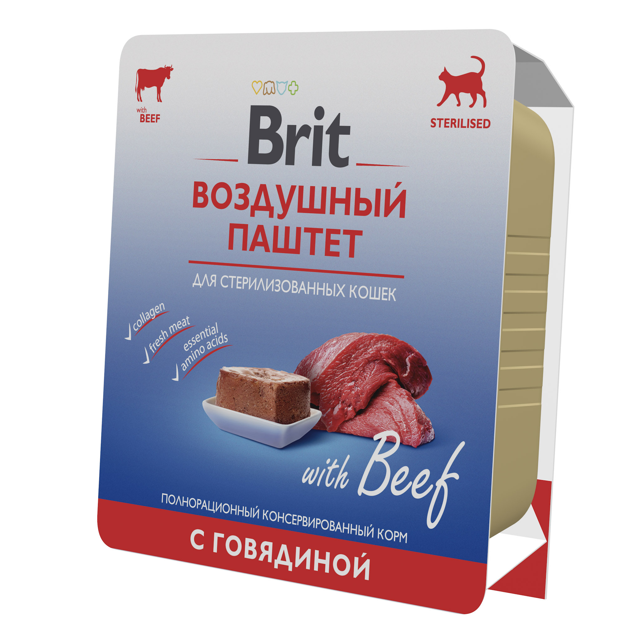 Воздушный паштет для стерилизованных кошек Brit Premium, говядина купить с  доставкой в интернет-магазине зоогастроном.ру