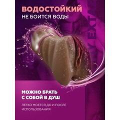 Мастурбатор реалистичный Hot vagina (коричневый)