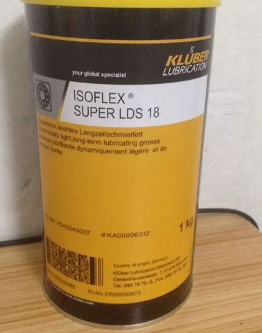 KLUBER ISOFLEX SUPER LDS 18 - быстродействующая смазка - 1 кг