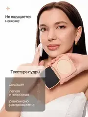 Neverti NP202 Пудра водостойкая 