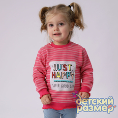 Свитшот