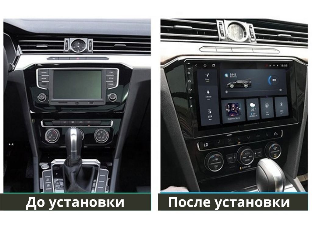 Купить магнитола VW Passat B8 (2015-2018) Android 10 6/128GB модель  CB-154TS10 в магазине CarraBass.ru