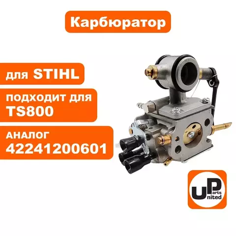 Карбюратор UNITED PARTS для STIHL TS800 42241200601 (90-1273)