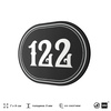 Номерок на дверь квартиры 122, для кабинета, офиса, шильдик 9 х 7 см, черный, Айдентика Технолоджи