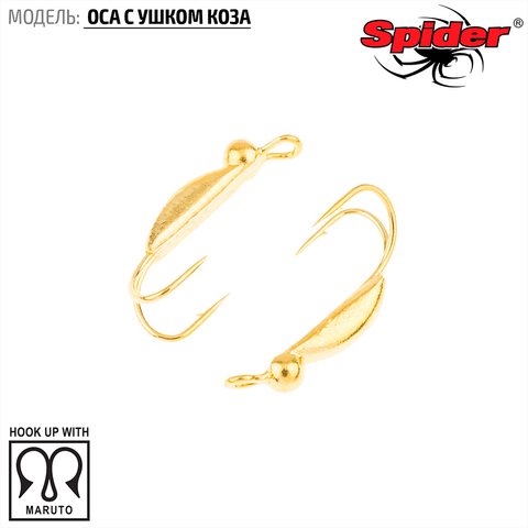 Мормышка W Spider Оса с ушком коза 3,0 мм 0,50 гр. Go