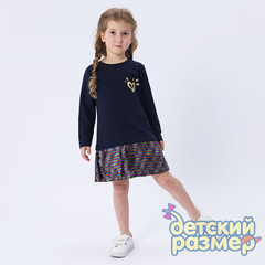 темно-синий