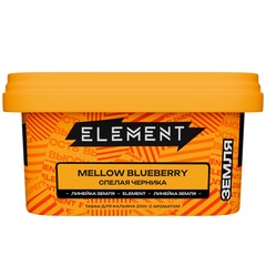 Element "Земля" - Mellow Blueberry (спелая черника), 200 гр