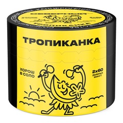 Ветер Северный - Тропиканка, 40 гр