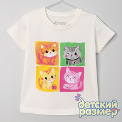 кремовый