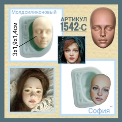 1542-С Молд силиконовый лицо для куклы 