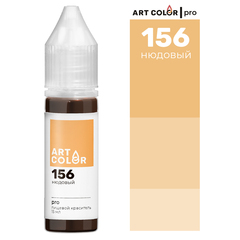Краситель гелевый Нюдовый (Art Color) 15 мл