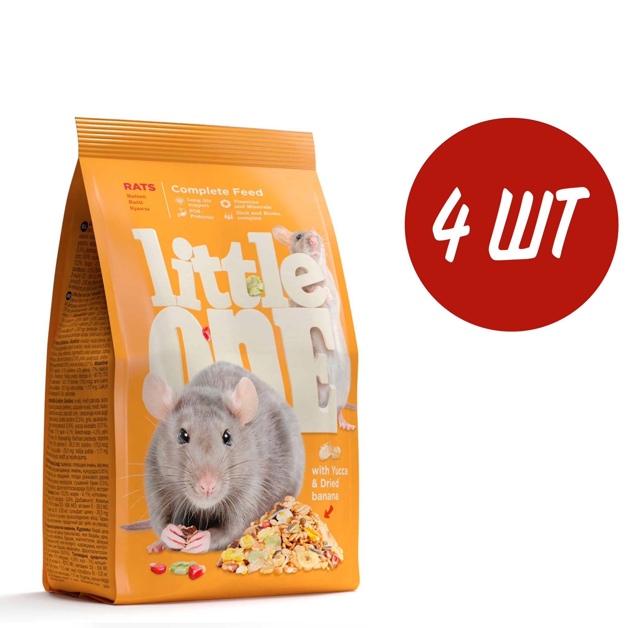 Корм для шиншилл little one chinchillas. Корм литтл ван для грызунов. Корм зеленая долина для морских свинок. Корм для морских свинок 4 лапы. Little one корм зеленая долина.