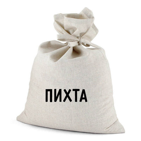 Хвоя пихты- запарка в полотняном мешочке